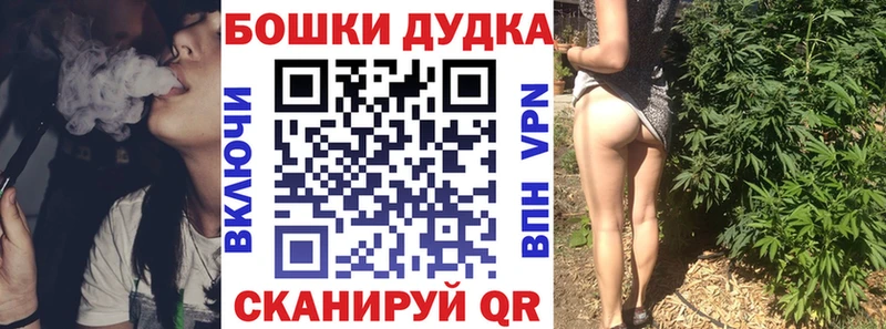 Купить закладку Воскресенск Кокаин  Меф мяу мяу  СОЛЬ  Бошки Шишки  ОМГ ОМГ как зайти  Гашиш  ЭКСТАЗИ 