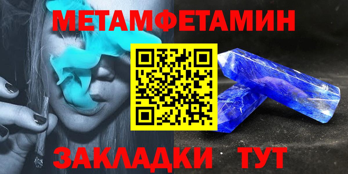 АМФ VHQ Воскресенск