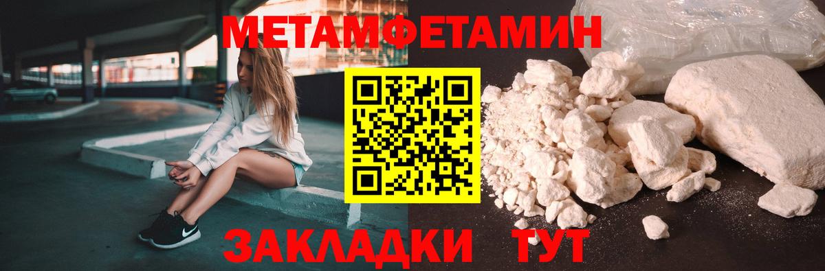 Amphetamine 97% Воскресенск