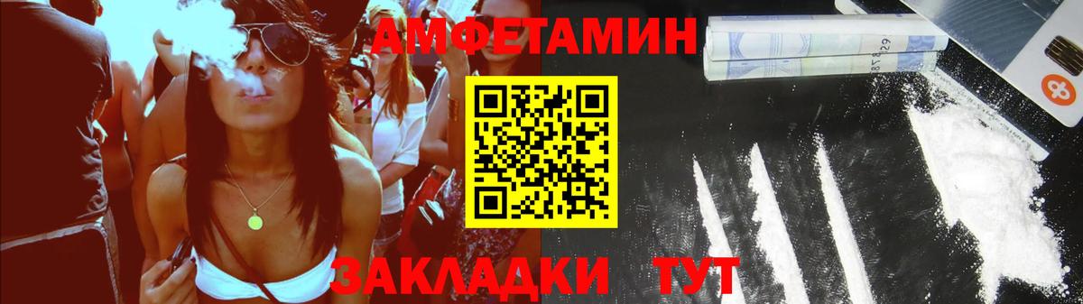 Амфетамин  Воскресенск  Амфетамин 98%  Amphetamine 