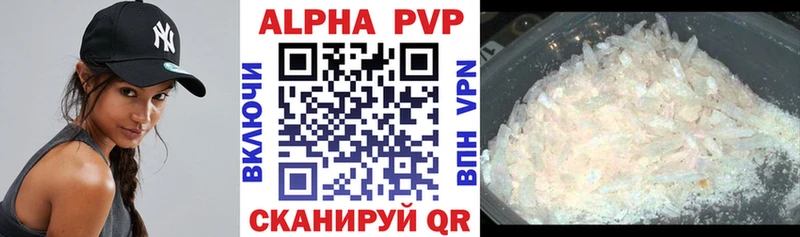 APVP Соль Воскресенск