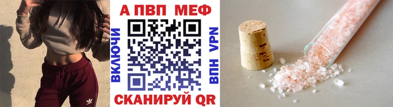Alpha-PVP крисы CK  Воскресенск 