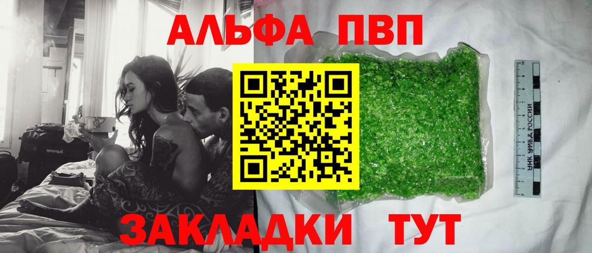 Воскресенск  Кокаин  A-PVP СК   МАРИХУАНА  Меф МЯУ МЯУ кристаллы  МЕФ кристаллы  НБОМе 