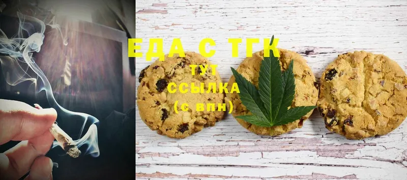 Canna-Cookies марихуана  Воскресенск 