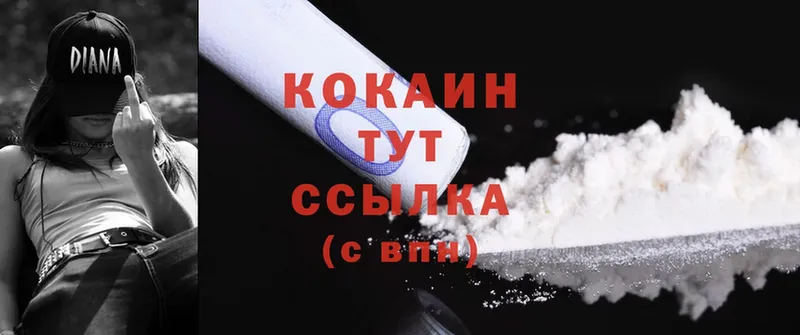 Cocaine Columbia  Воскресенск 