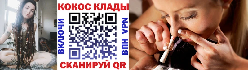 COCAIN Эквадор  Воскресенск 