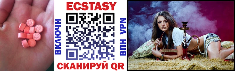 закладка  Воскресенск  Ecstasy Philipp Plein 