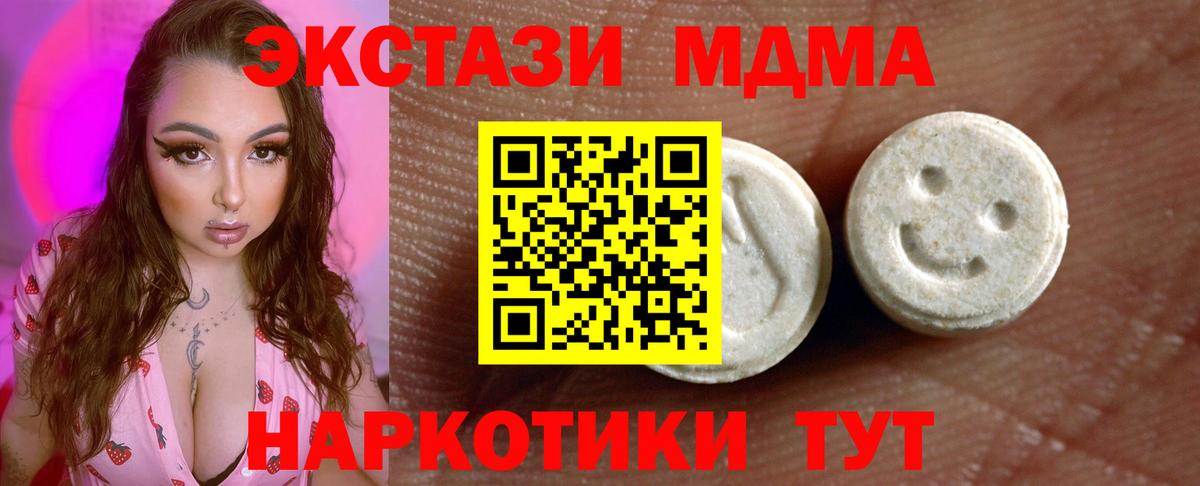 где купить   Вход с VPN  Ecstasy  Ecstasy 280мг  Воскресенск  Экстази бентли 