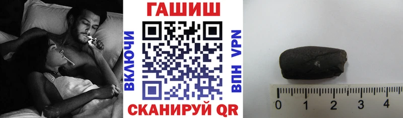 Гашиш 40% ТГК Воскресенск