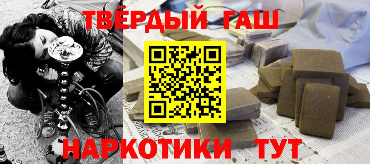 Конопля  Вход с VPN  КОКАИН  Воскресенск  Мефедрон   ГАШИШ  МЕТАМФЕТАМИН 