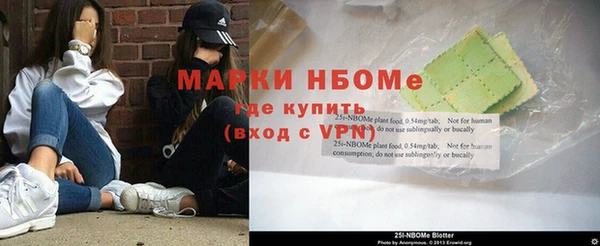 амфетамин Богданович
