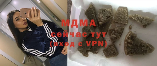 амф Богородицк