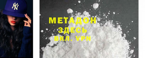 MDMA Богородск
