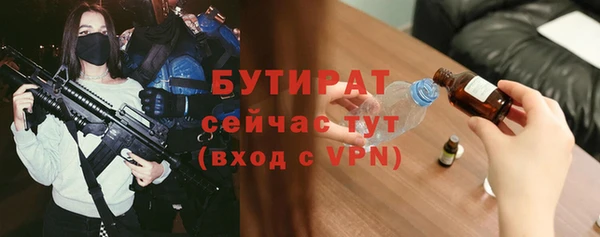 MDMA Богородск