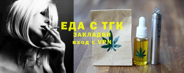 амф Богородицк