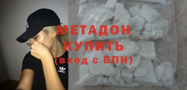 mdma Володарск