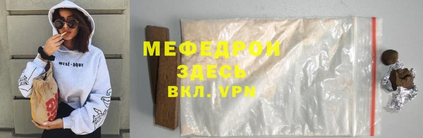 mdma Володарск