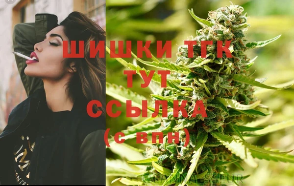 амфетамин Богданович