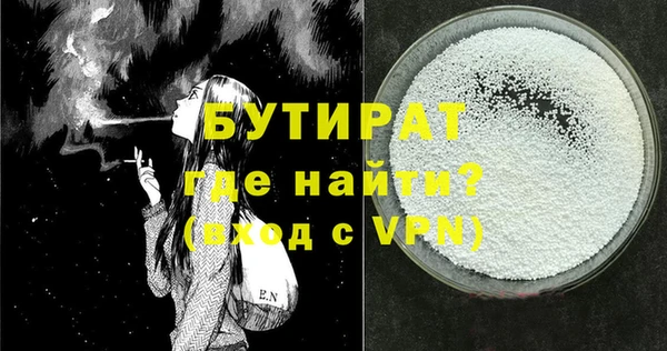 mdma Володарск