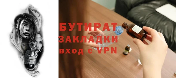 MDMA Богородск