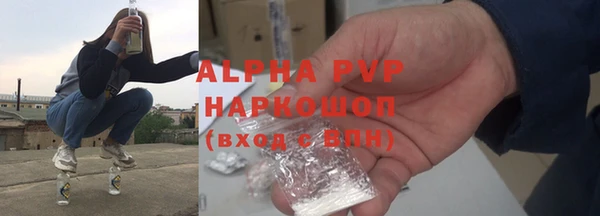амфетамин Богданович