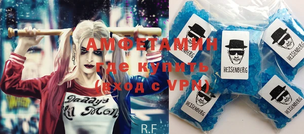амфетамин Богданович