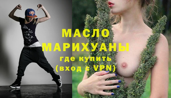 MDMA Богородск