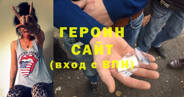 MDMA Богородск