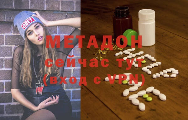 MDMA Богородск