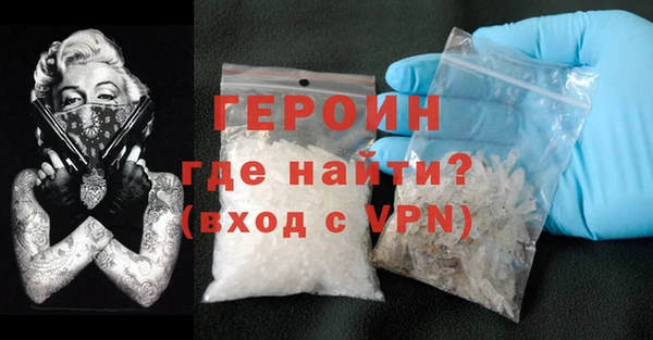 MDMA Богородск