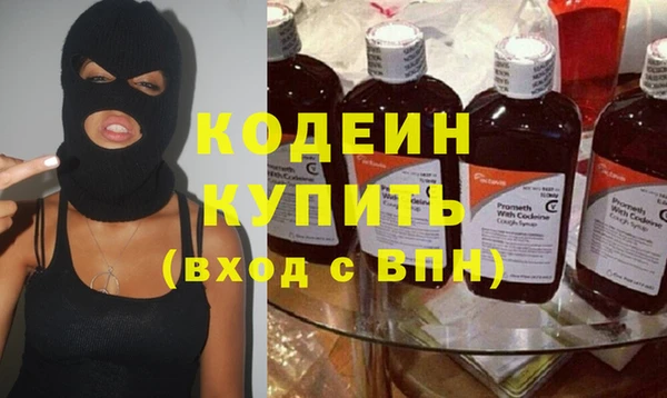 амфетамин Богданович