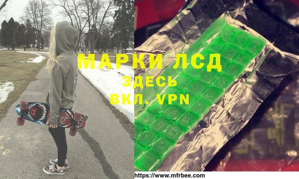 амфетамин Богданович