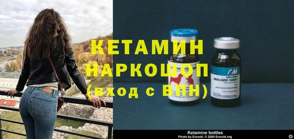 MDMA Богородск