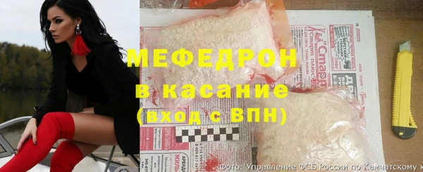 мефедрон мука Вязники