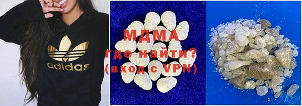 mdma Володарск