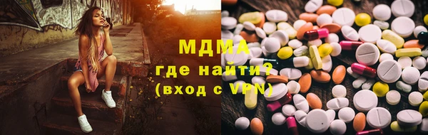 MDMA Богородск