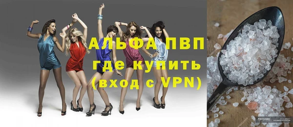 амф Богородицк