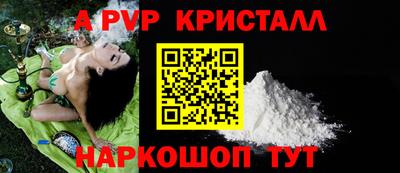 кокаин премиум Бугуруслан