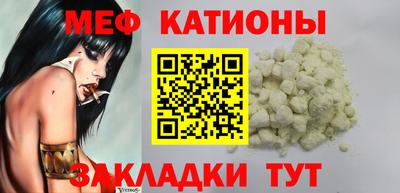 ПСИЛОЦИБИНОВЫЕ ГРИБЫ Волгодонск