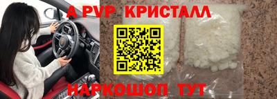 кокаин премиум Бугуруслан