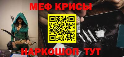 а пвп мука Бузулук