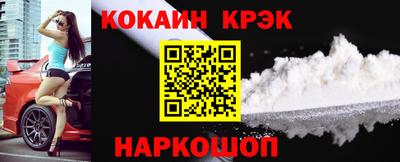 стафф Волжский