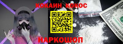 ПСИЛОЦИБИНОВЫЕ ГРИБЫ Волгодонск