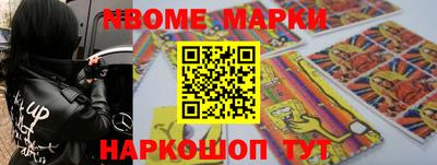 ПСИЛОЦИБИНОВЫЕ ГРИБЫ Волгодонск