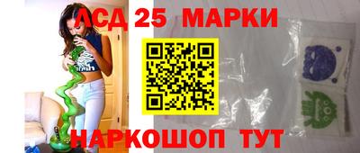 стафф Волжский