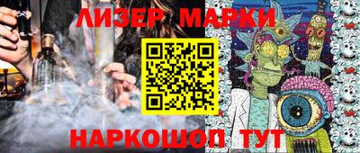 стафф Волжский