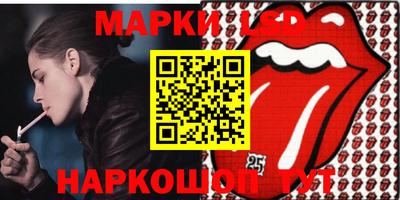 стафф Волжский