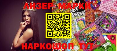 ПСИЛОЦИБИНОВЫЕ ГРИБЫ Волгодонск