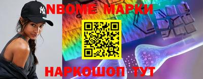 стафф Волжский