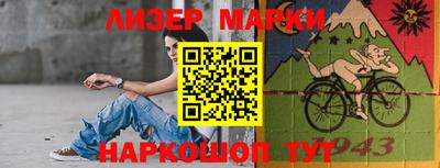 кокаин премиум Бугуруслан